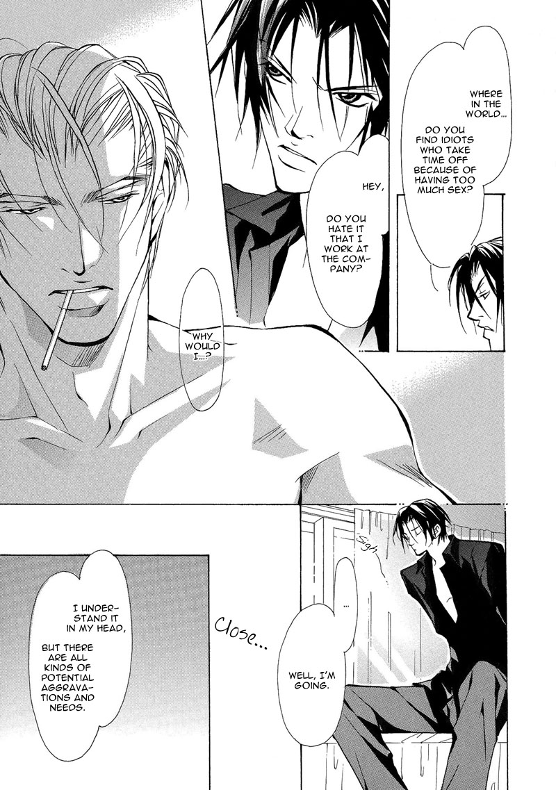 Toriko ni Natta... Kemono Vol. 1 Ch. 2 第9页
