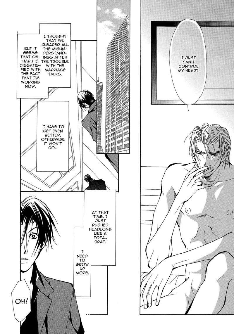Toriko ni Natta... Kemono Vol. 1 Ch. 2 第10页