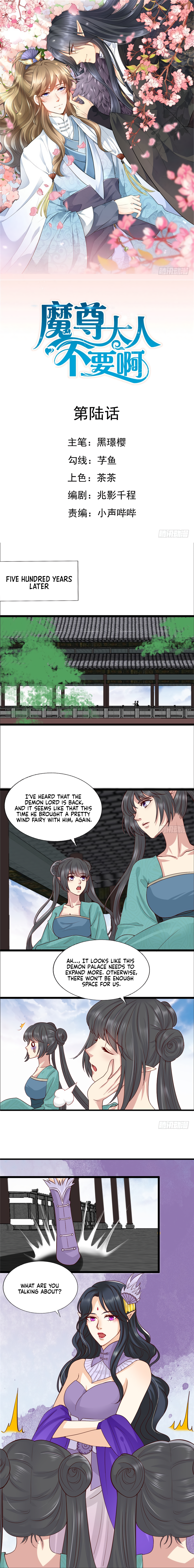 Return of the Lord Ch. 6 第2页