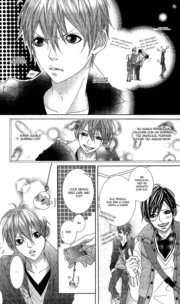 Kirei no Tamago Vol. 1 Ch. 1 第12页