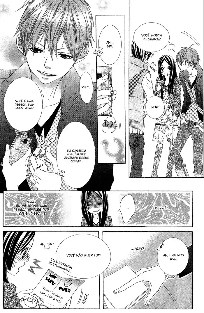 Kirei no Tamago Vol. 1 Ch. 1 第13页