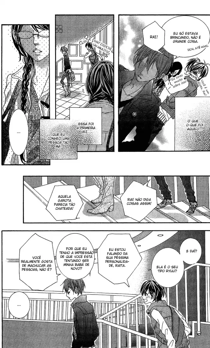 Kirei no Tamago Vol. 1 Ch. 1 第15页