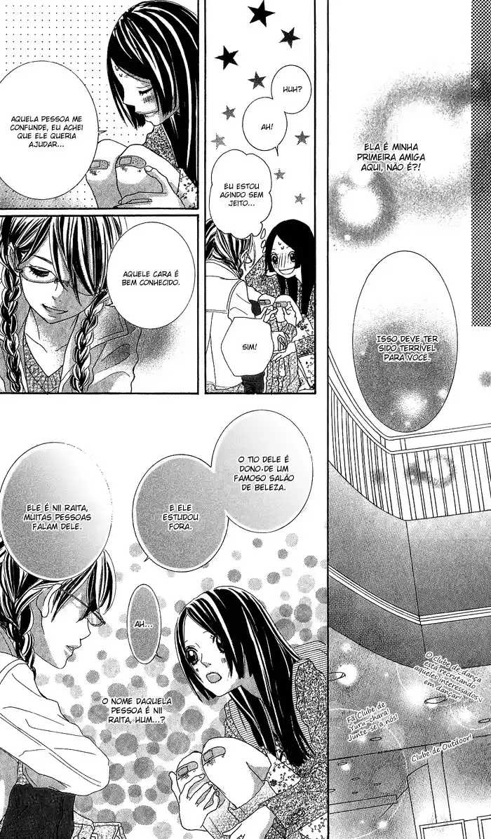 Kirei no Tamago Vol. 1 Ch. 1 第17页