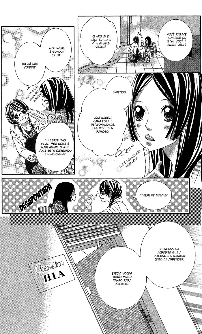 Kirei no Tamago Vol. 1 Ch. 1 第18页
