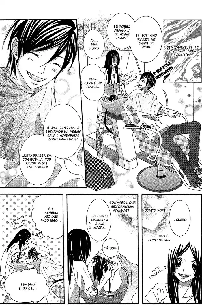 Kirei no Tamago Vol. 1 Ch. 1 第21页