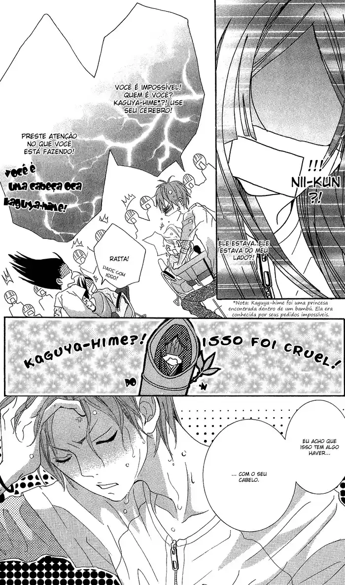 Kirei no Tamago Vol. 1 Ch. 1 第23页