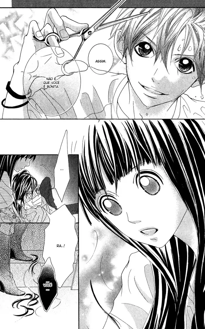 Kirei no Tamago Vol. 1 Ch. 1 第24页