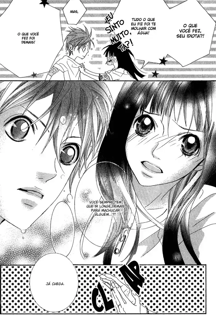 Kirei no Tamago Vol. 1 Ch. 1 第25页