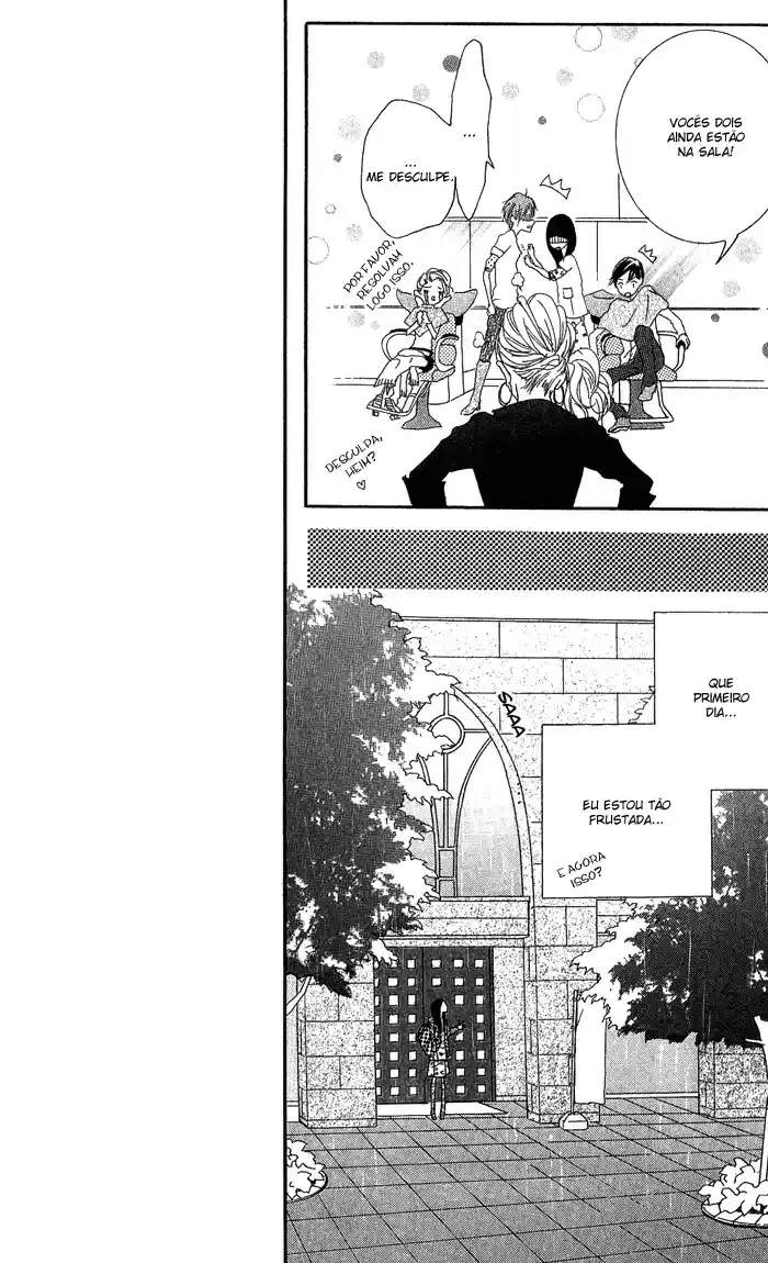 Kirei no Tamago Vol. 1 Ch. 1 第26页