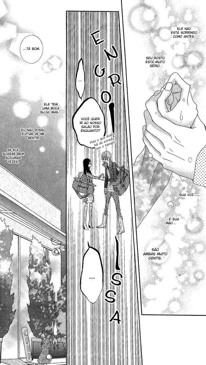 Kirei no Tamago Vol. 1 Ch. 1 第31页
