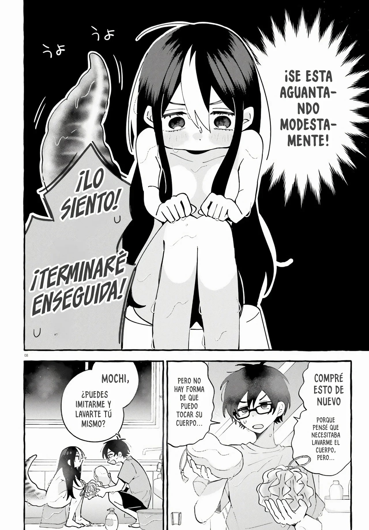 Kimi wa Kawaii Reptile Vol. 1 Ch. 3 第11页