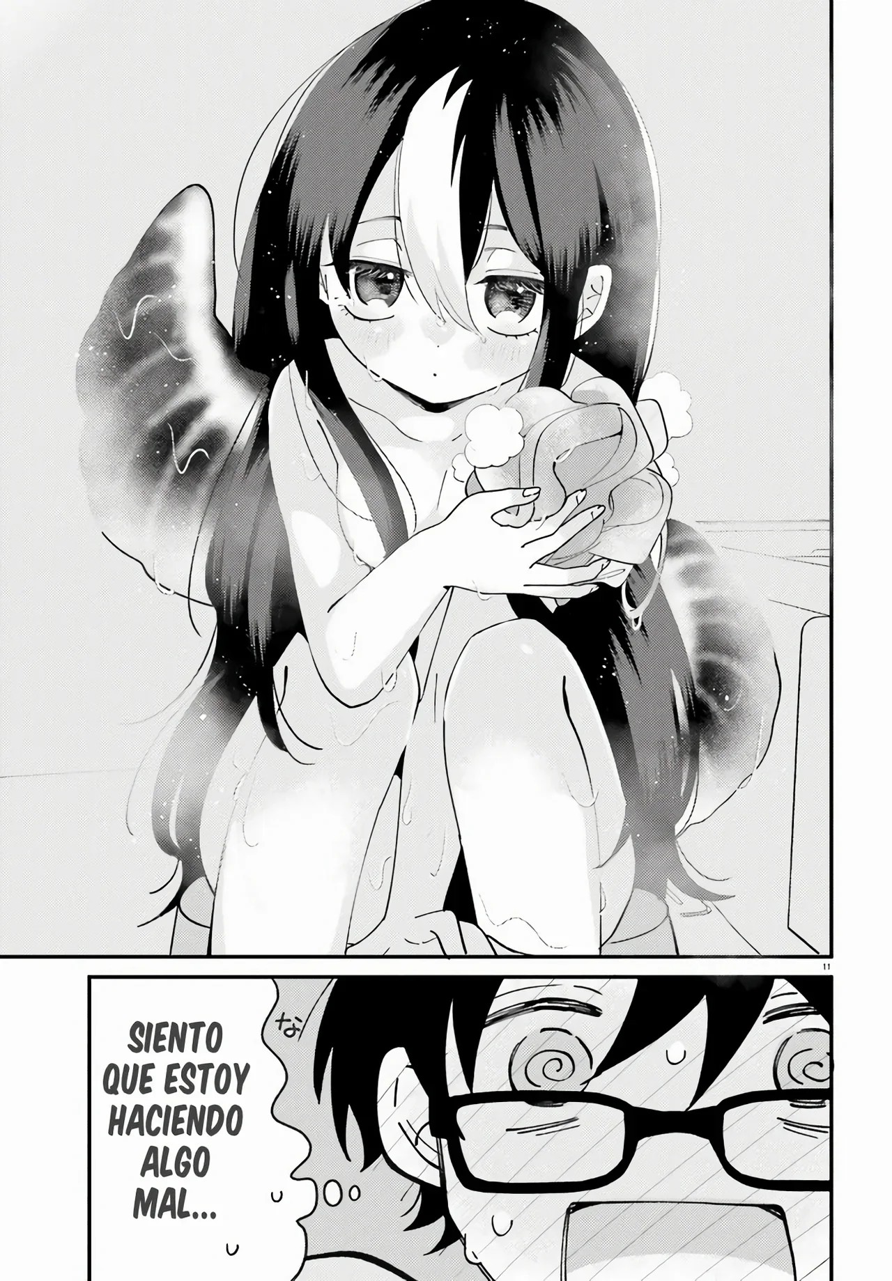 Kimi wa Kawaii Reptile Vol. 1 Ch. 3 第14页