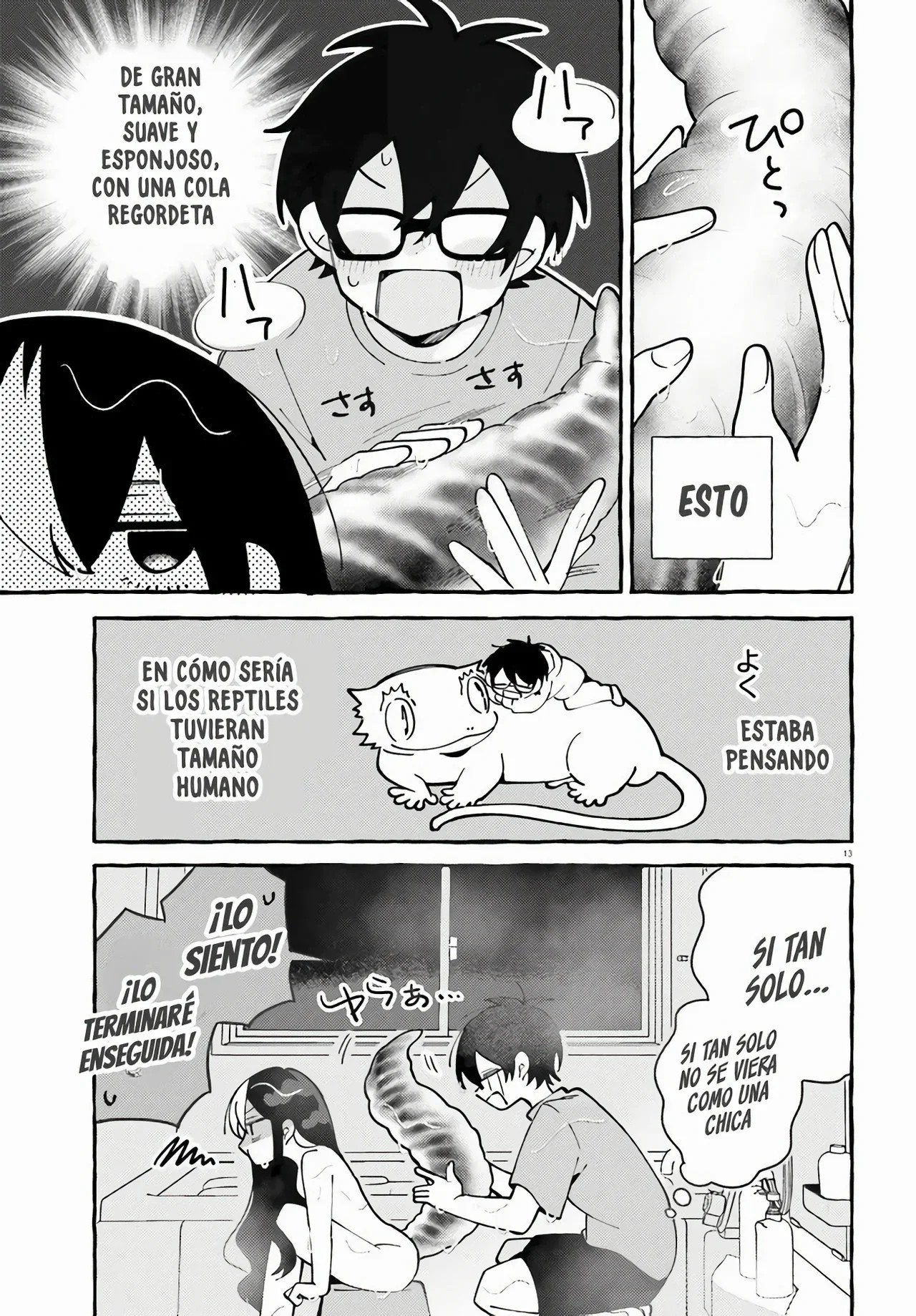 Kimi wa Kawaii Reptile Vol. 1 Ch. 3 第16页