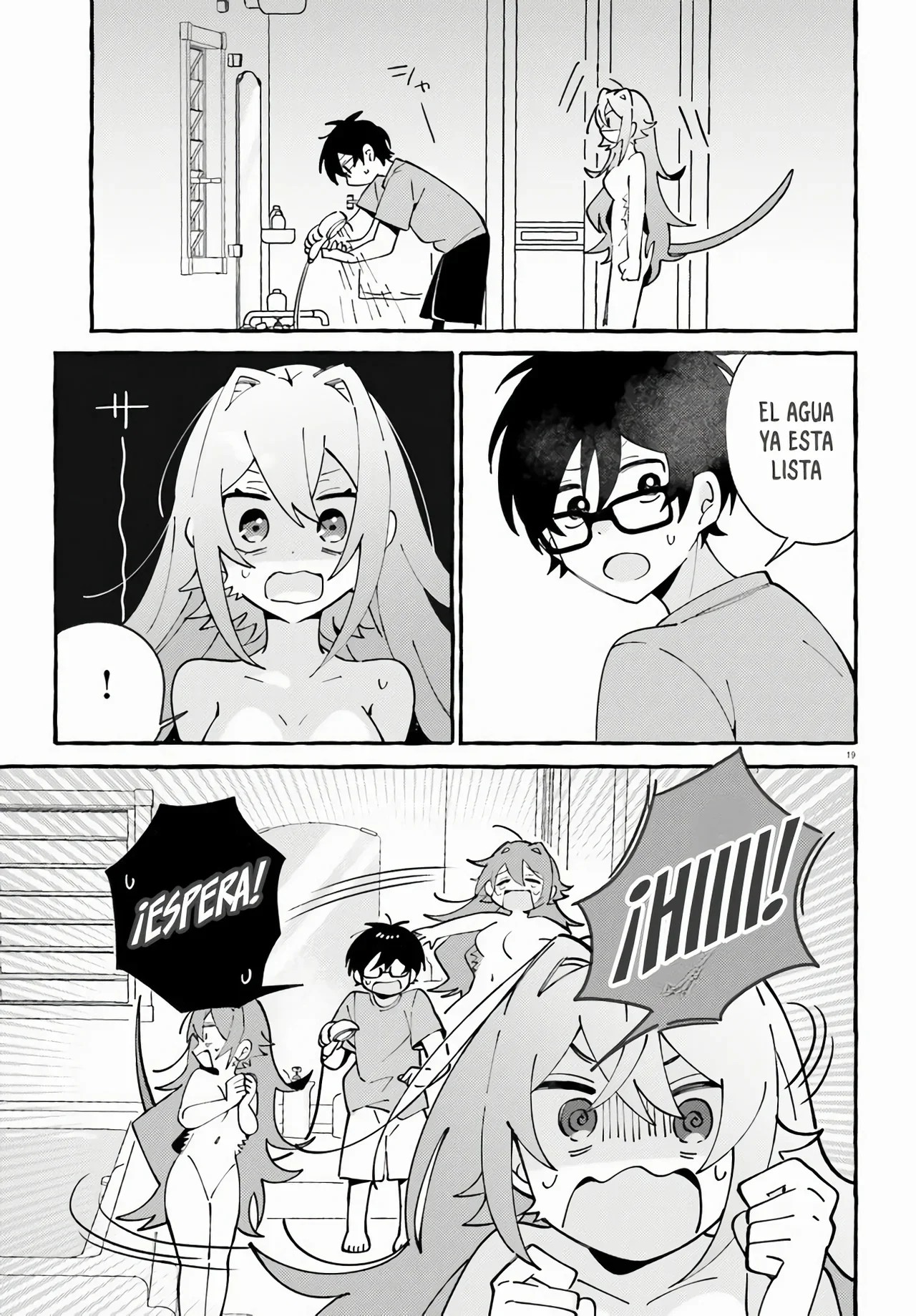 Kimi wa Kawaii Reptile Vol. 1 Ch. 3 第22页