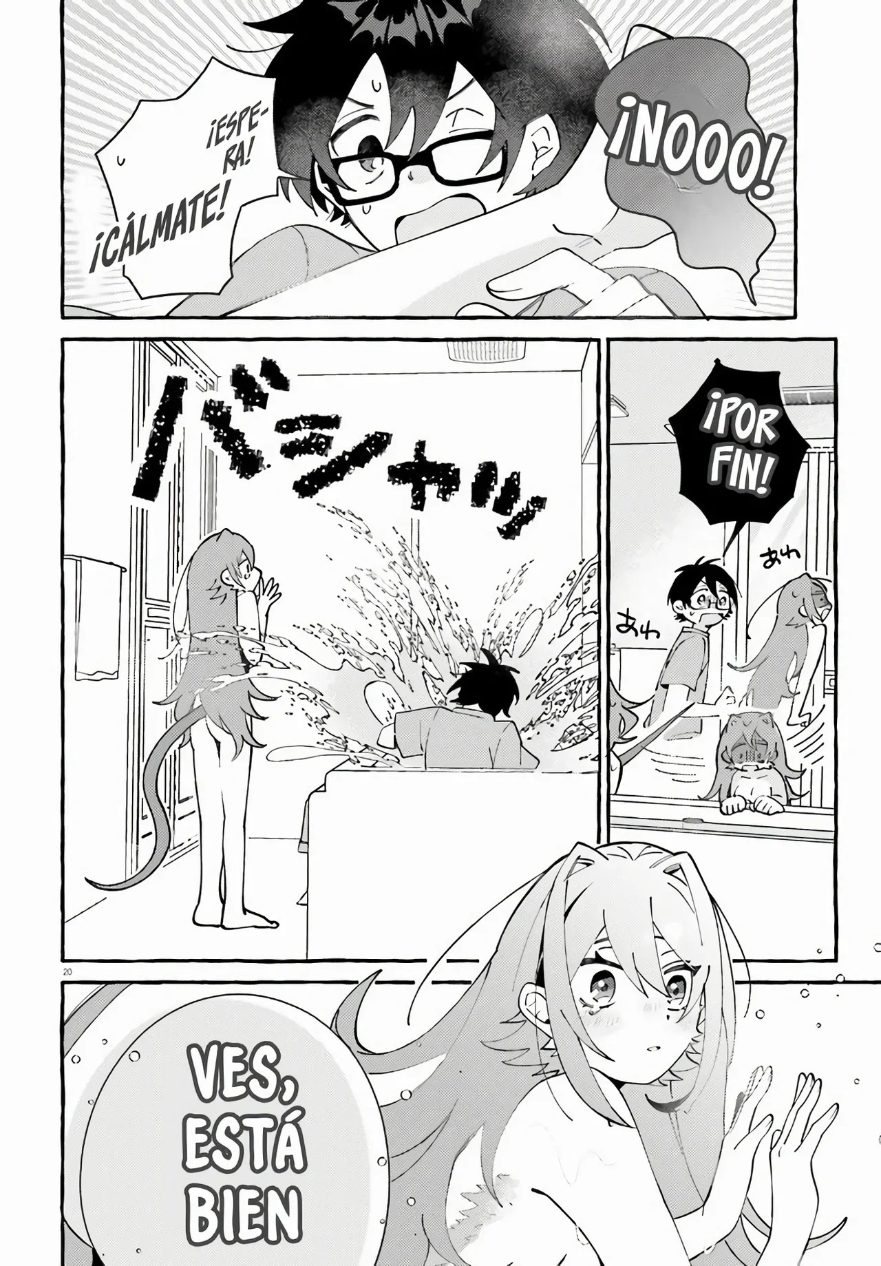 Kimi wa Kawaii Reptile Vol. 1 Ch. 3 第23页