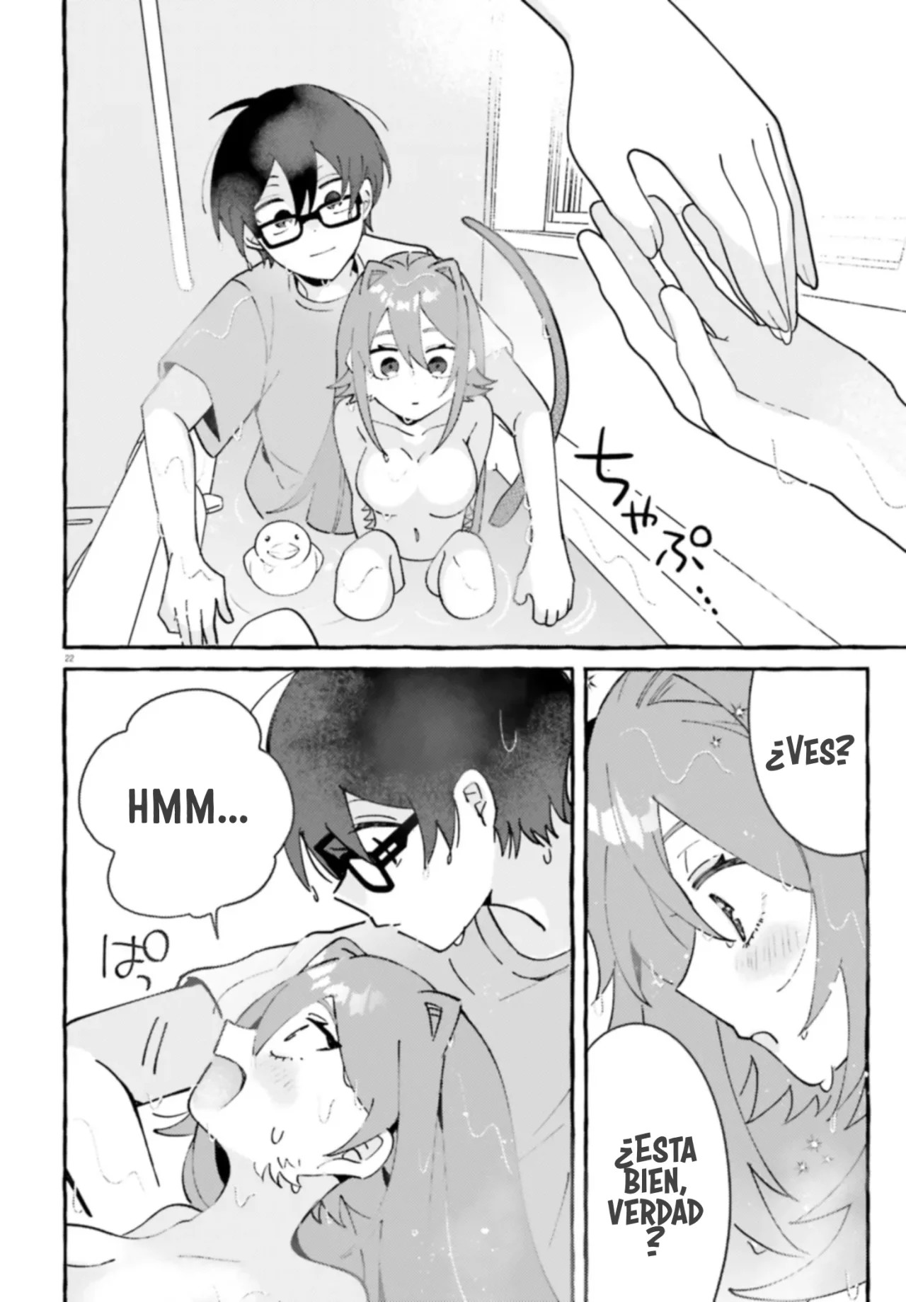 Kimi wa Kawaii Reptile Vol. 1 Ch. 3 第25页