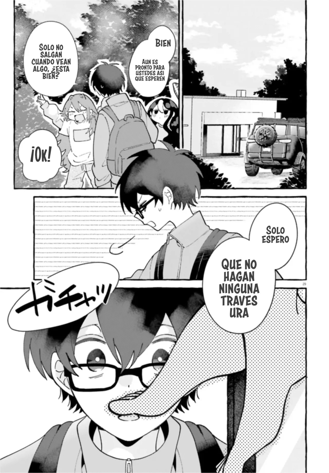 Kimi wa Kawaii Reptile Vol. 1 Ch. 3 第32页