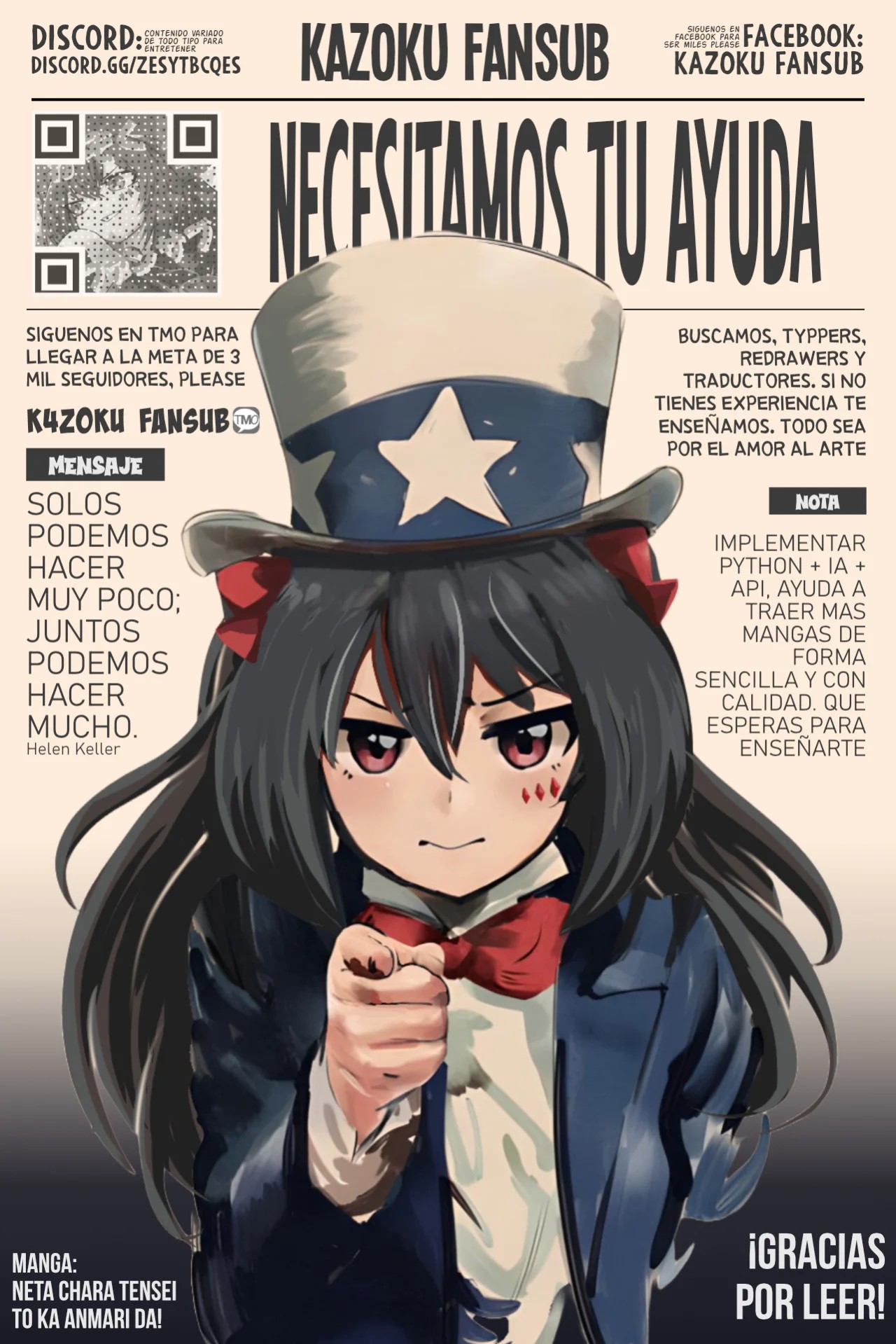 Kimi wa Kawaii Reptile Vol. 1 Ch. 3 第37页