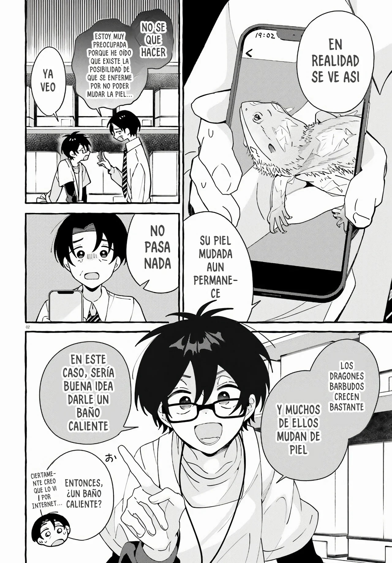 Kimi wa Kawaii Reptile Vol. 1 Ch. 3 第5页