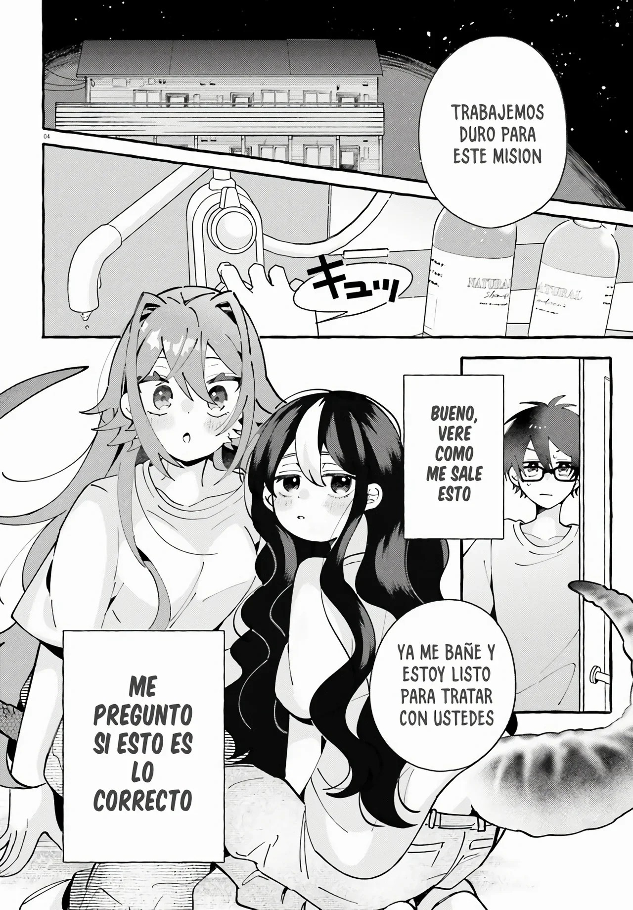 Kimi wa Kawaii Reptile Vol. 1 Ch. 3 第7页