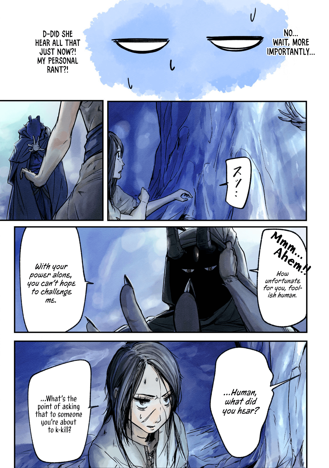 Ilvizora no Touhikou An Endless Journey 第12页
