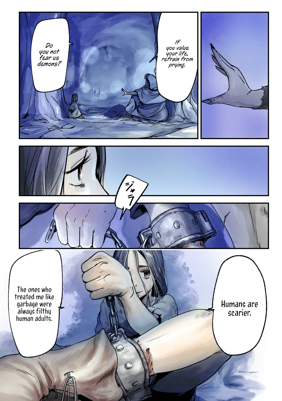 Ilvizora no Touhikou An Endless Journey 第17页