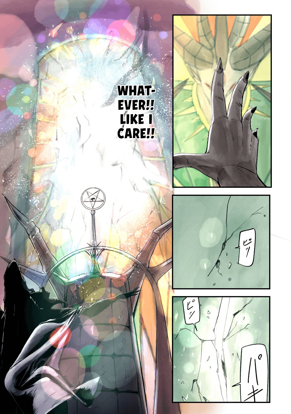 Ilvizora no Touhikou 第4页
