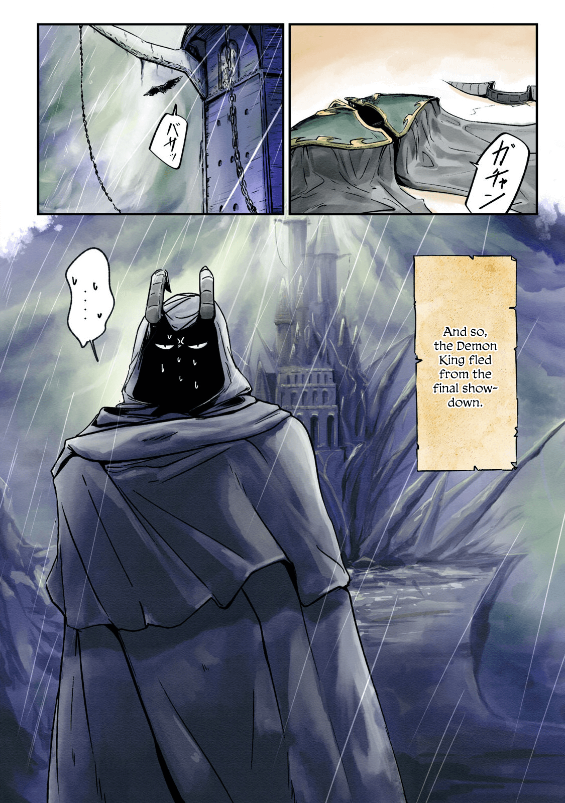 Ilvizora no Touhikou 第5页