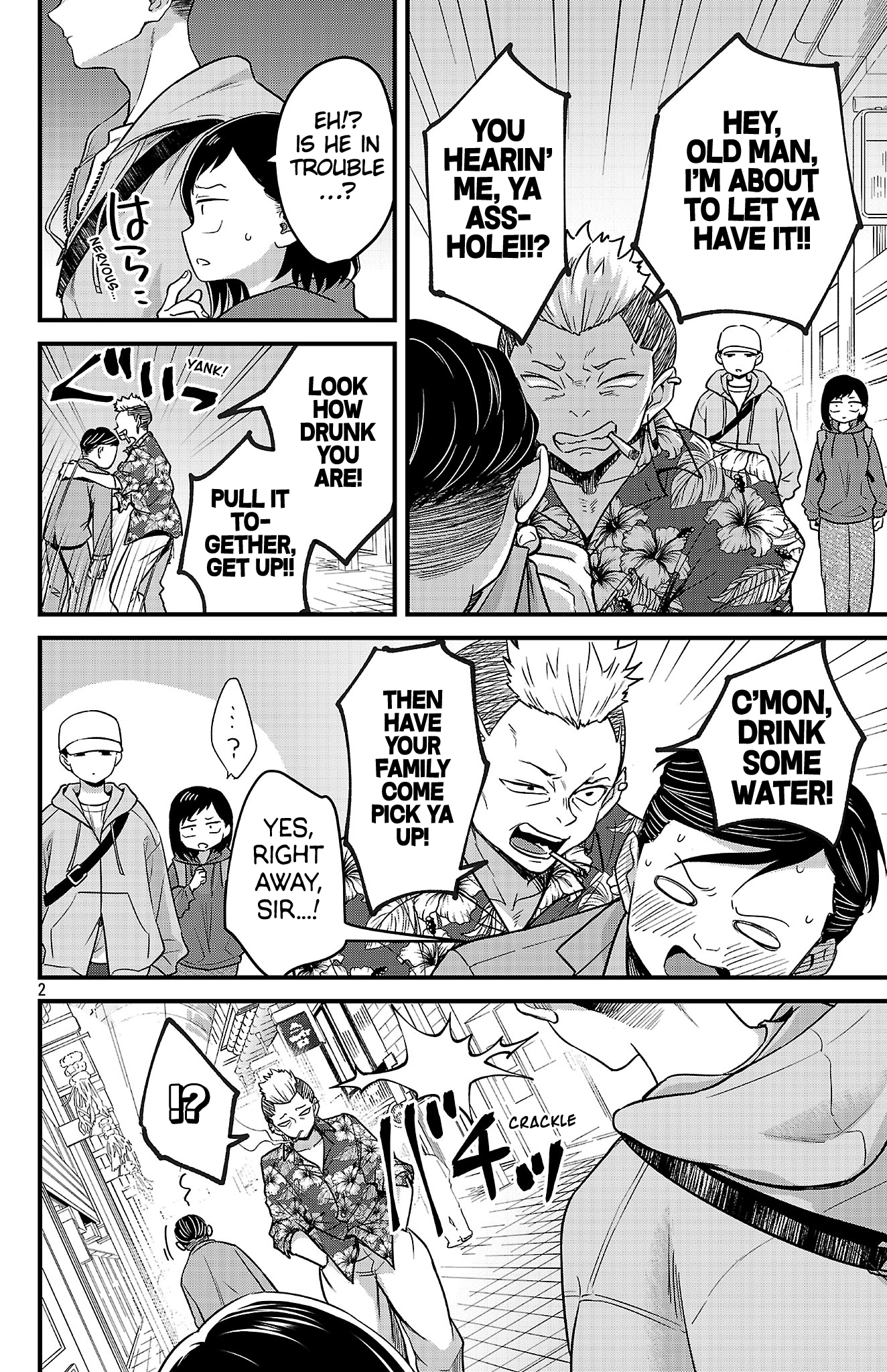 Boku no Kokoro no Yabai Yatsu: Love Comedy ga Hajimaranai Senpai & Kohai 第2页