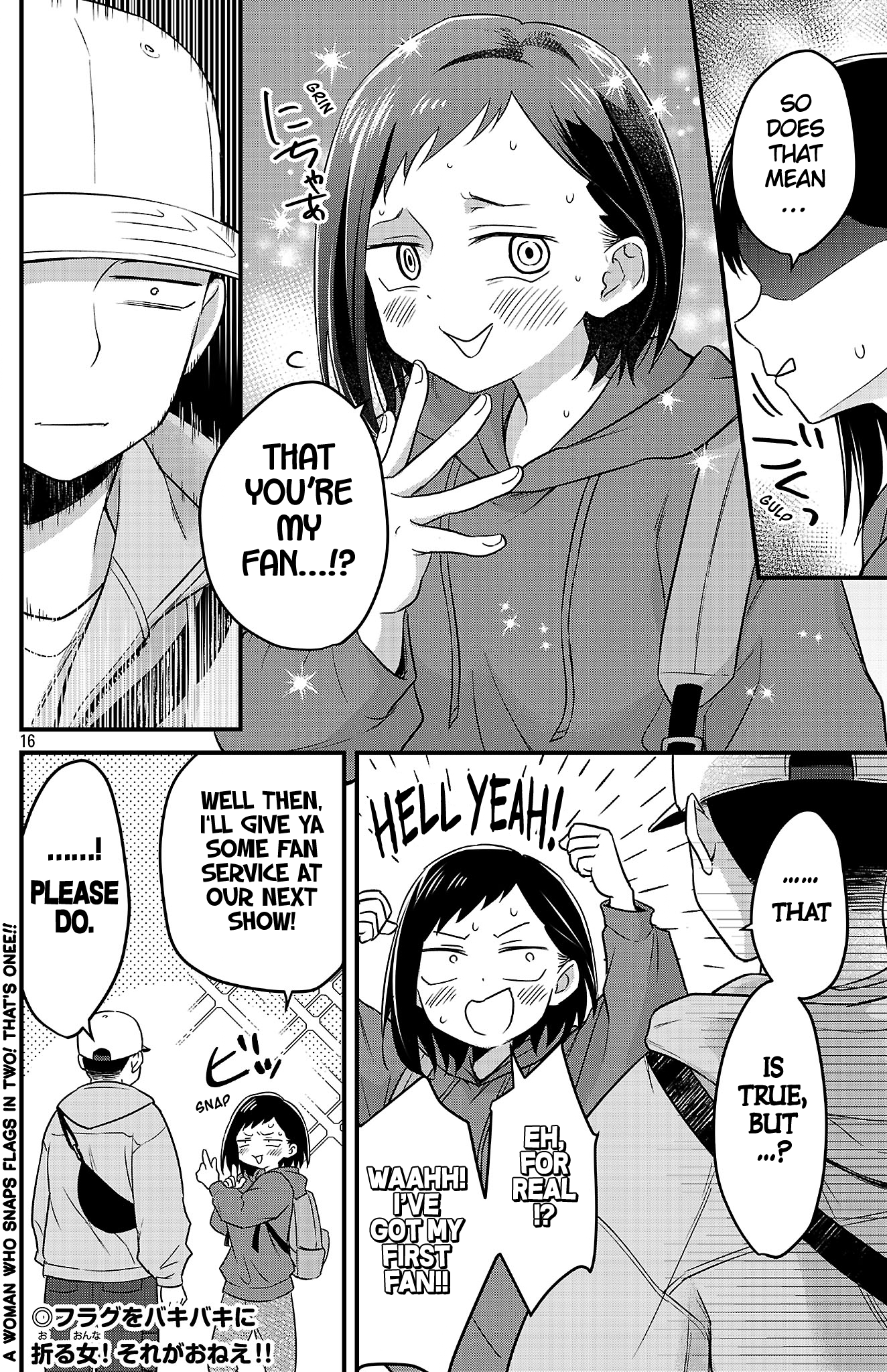 Boku no Kokoro no Yabai Yatsu: Love Comedy ga Hajimaranai Senpai & Kohai 第16页