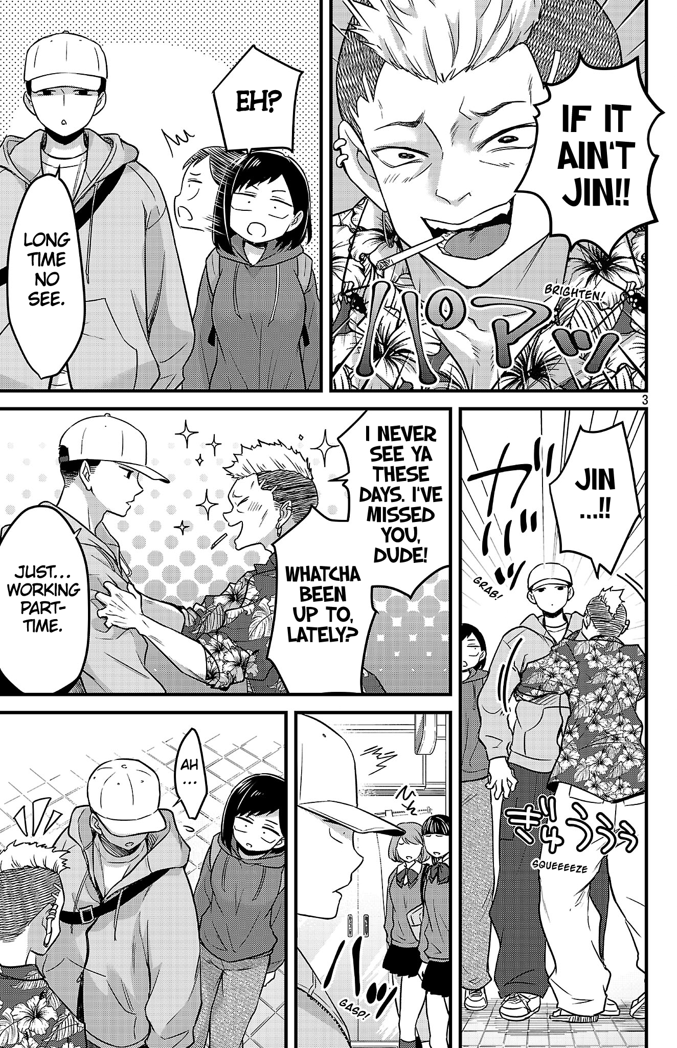 Boku no Kokoro no Yabai Yatsu: Love Comedy ga Hajimaranai Senpai & Kohai 第3页