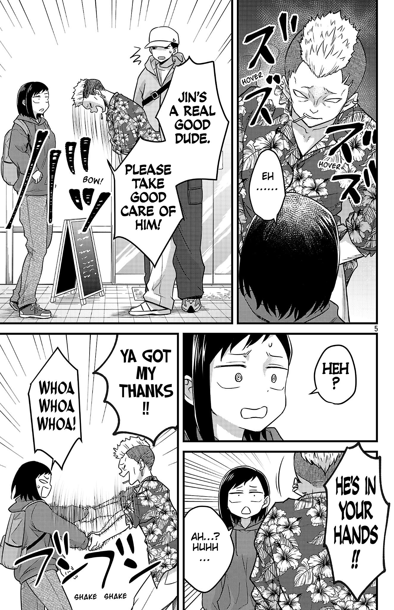 Boku no Kokoro no Yabai Yatsu: Love Comedy ga Hajimaranai Senpai & Kohai 第5页