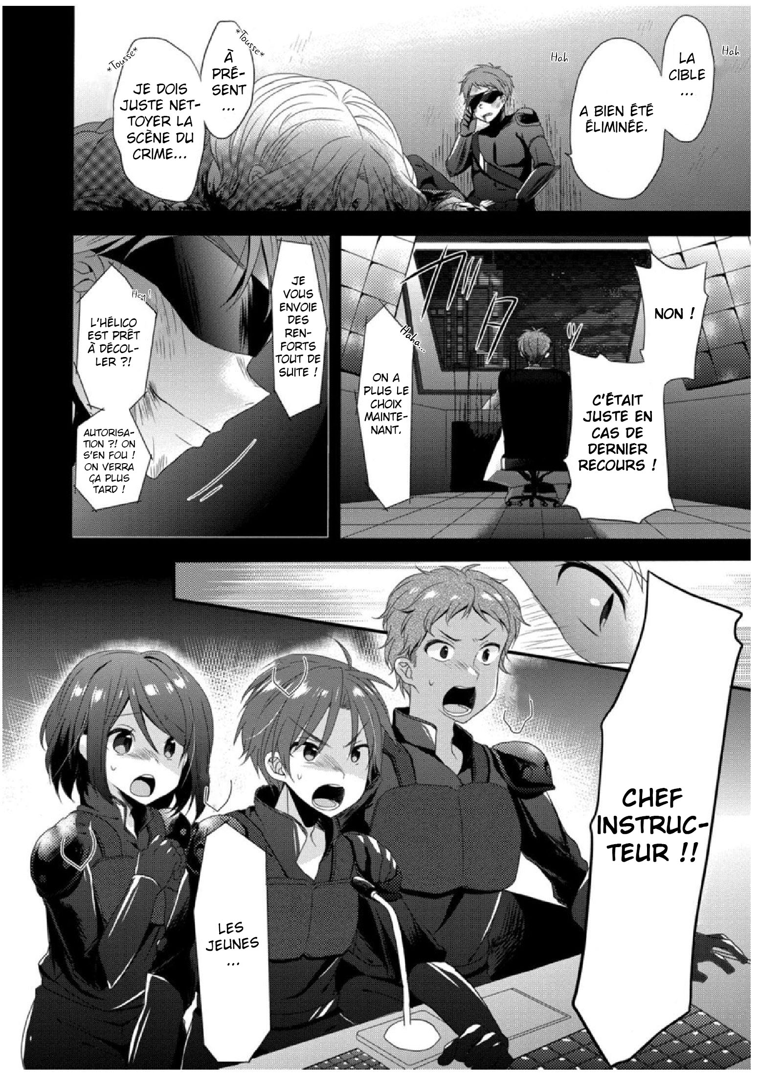 World Teacher: Isekaishiki Kyouiku Agent Chapitre 1 第4页