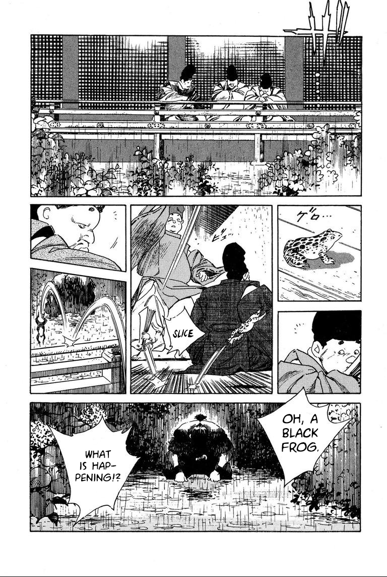 One-sided Love Saburou Love Ashura (3) 第11页