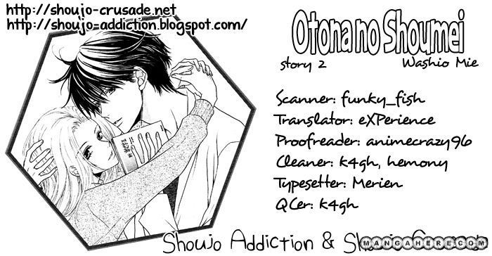 Otona no Shoumei The Imprisoned Princess 第1页