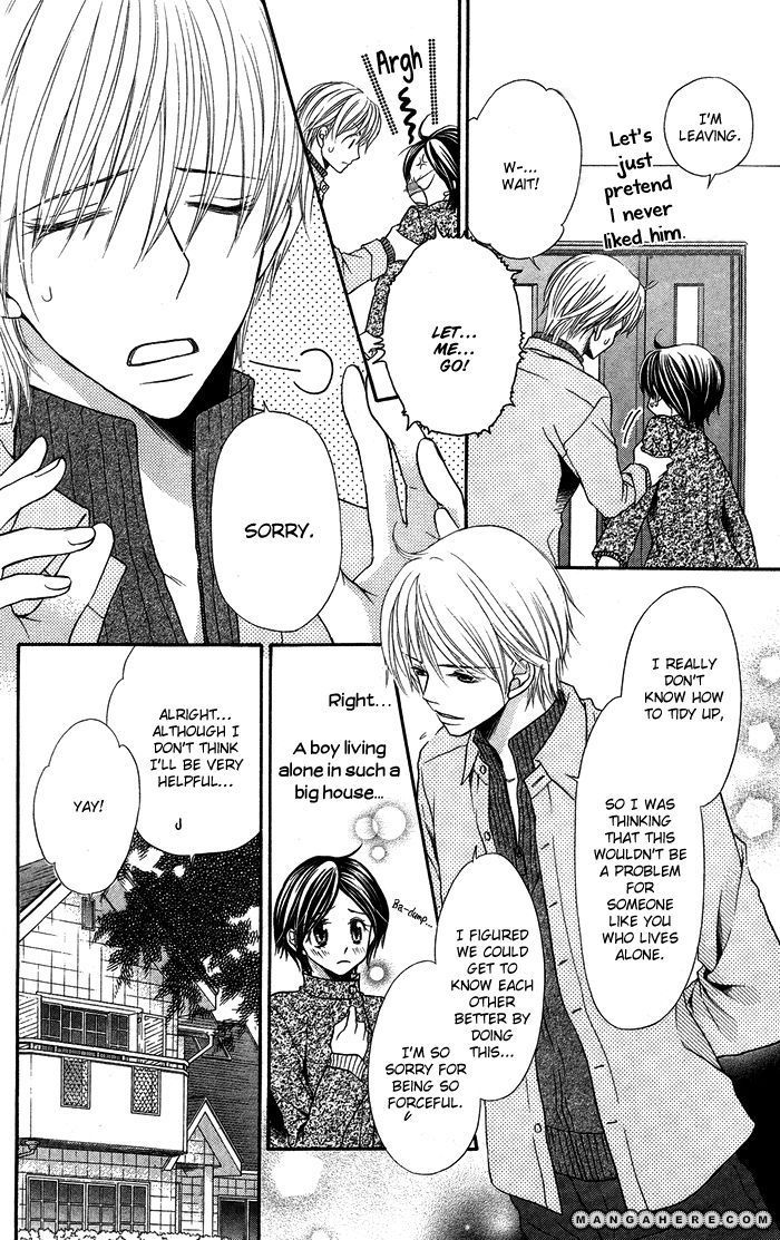 Otona no Shoumei The Imprisoned Princess 第13页