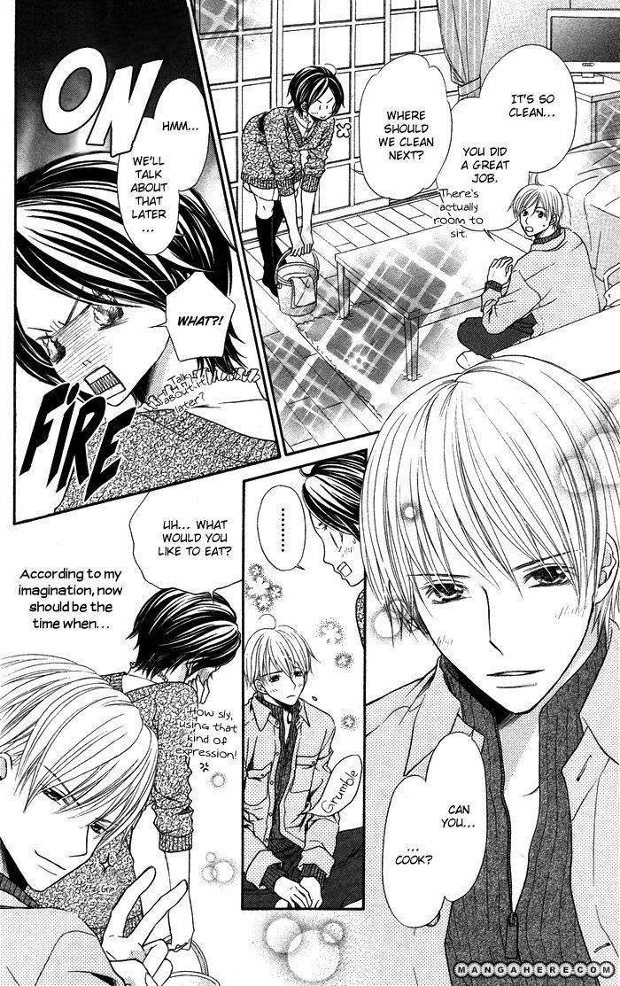 Otona no Shoumei The Imprisoned Princess 第15页