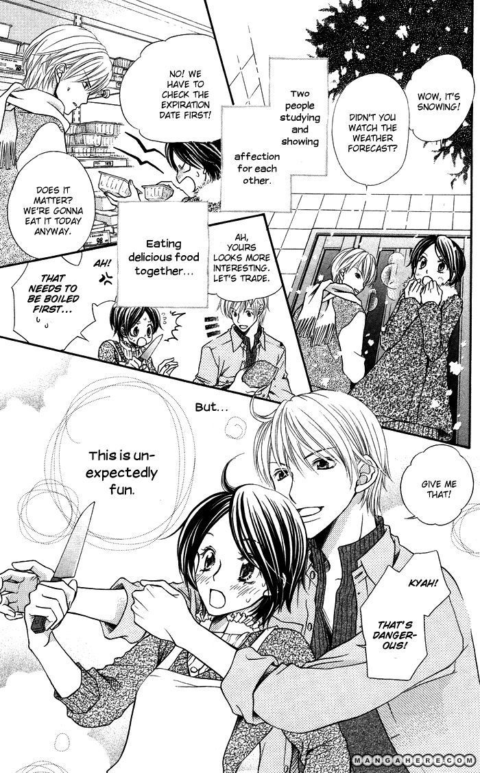 Otona no Shoumei The Imprisoned Princess 第16页