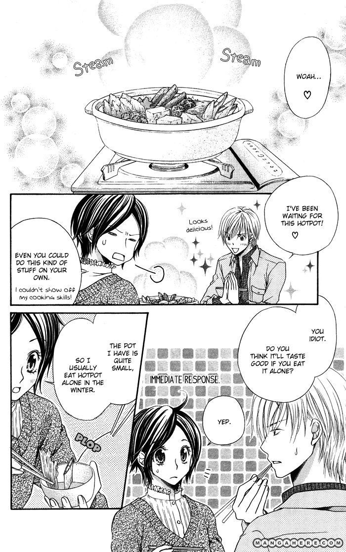 Otona no Shoumei The Imprisoned Princess 第17页