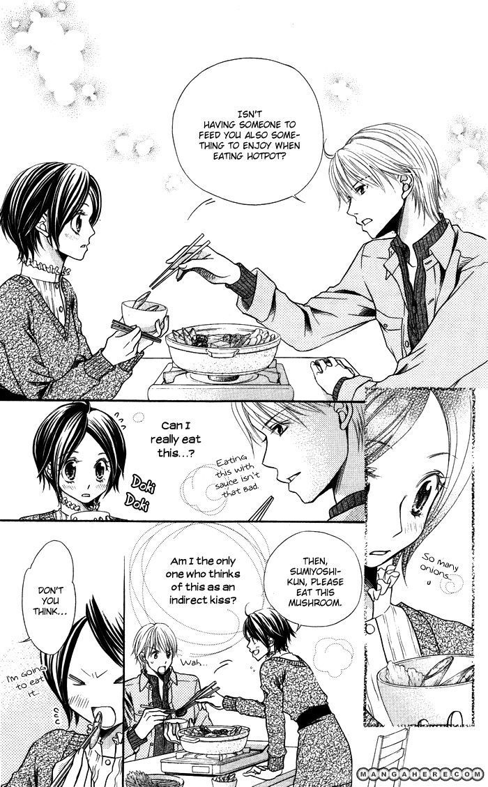 Otona no Shoumei The Imprisoned Princess 第18页
