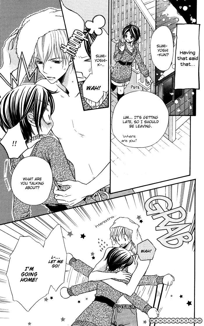 Otona no Shoumei The Imprisoned Princess 第20页
