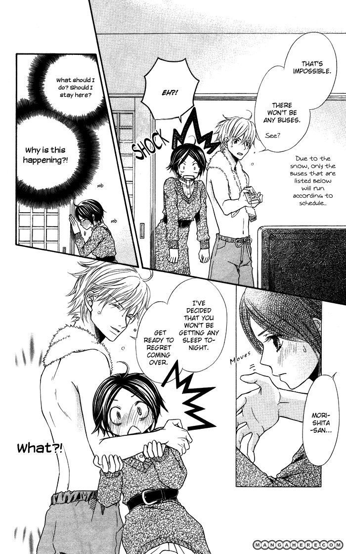 Otona no Shoumei The Imprisoned Princess 第21页