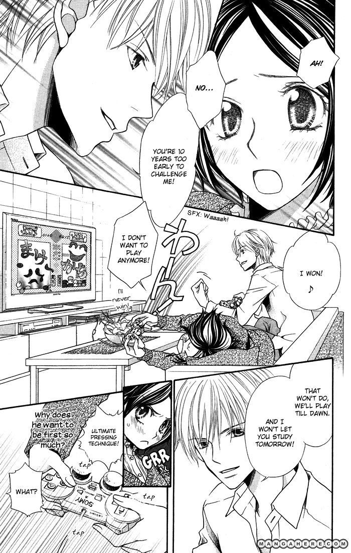 Otona no Shoumei The Imprisoned Princess 第22页