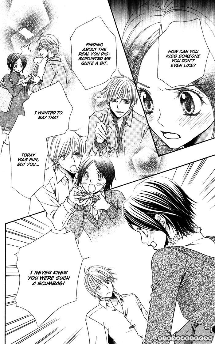 Otona no Shoumei The Imprisoned Princess 第27页