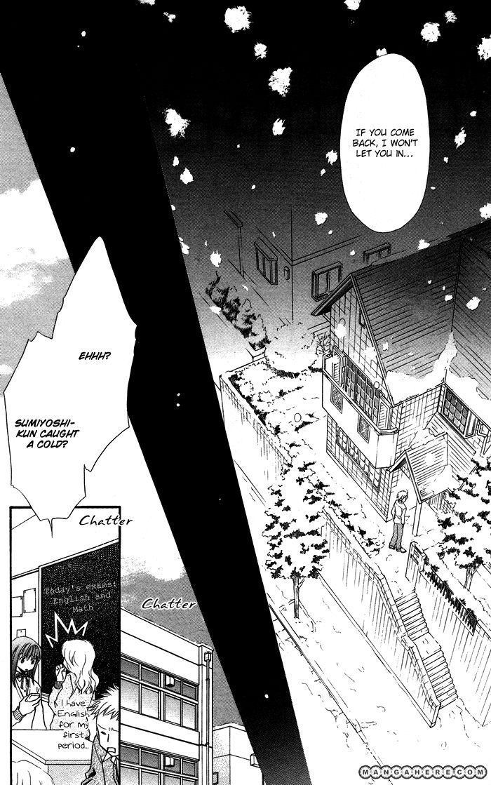 Otona no Shoumei The Imprisoned Princess 第30页