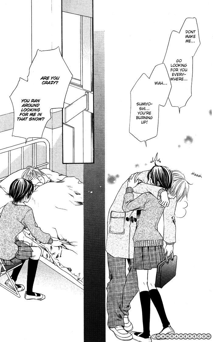 Otona no Shoumei The Imprisoned Princess 第34页
