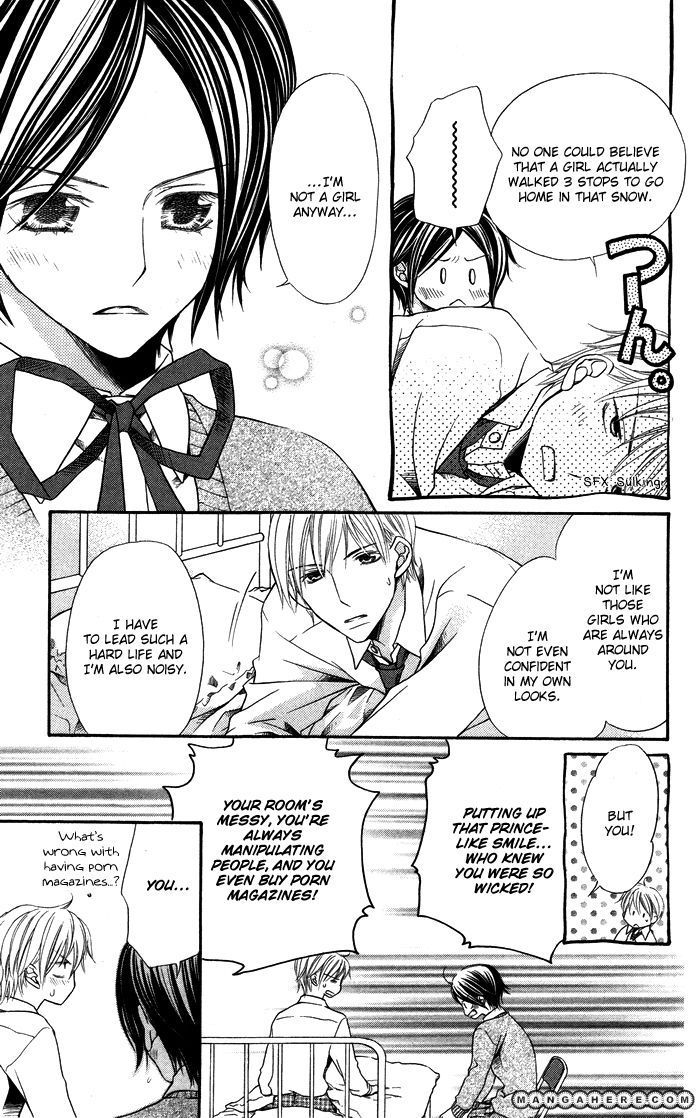 Otona no Shoumei The Imprisoned Princess 第35页