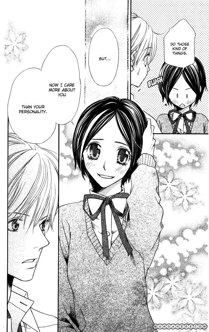 Otona no Shoumei The Imprisoned Princess 第36页