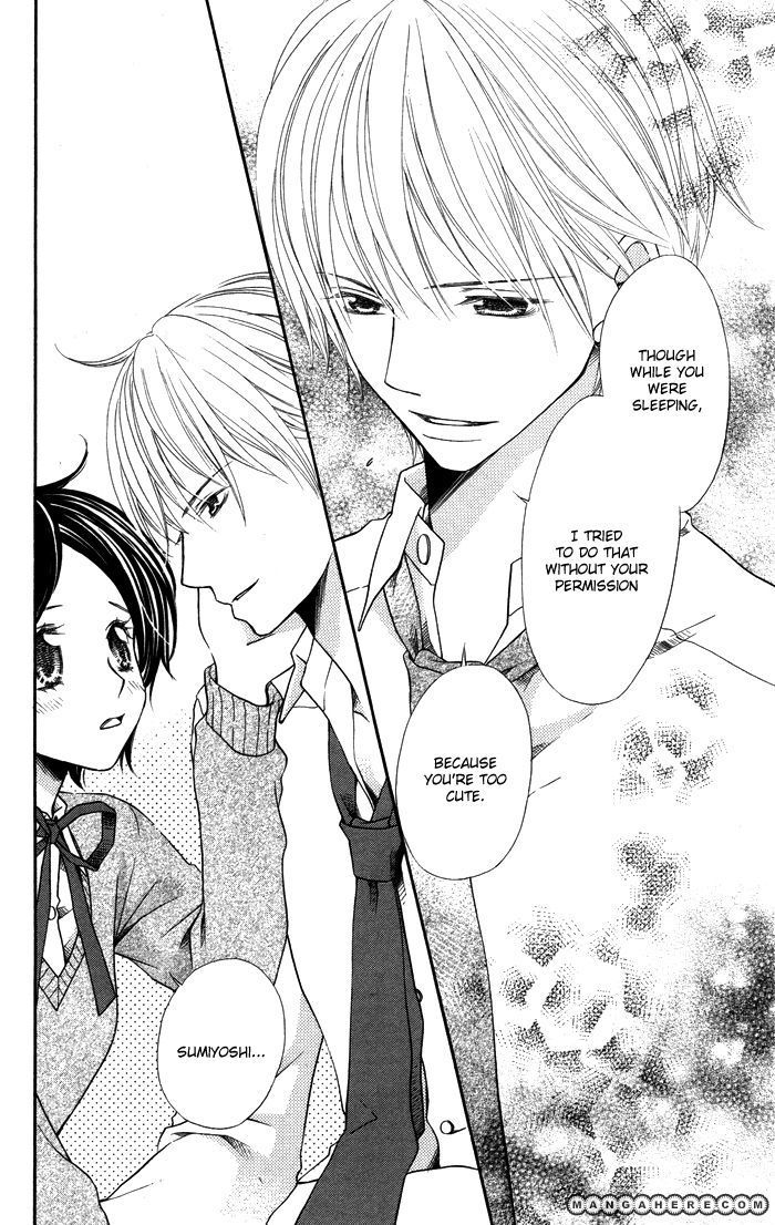 Otona no Shoumei The Imprisoned Princess 第38页