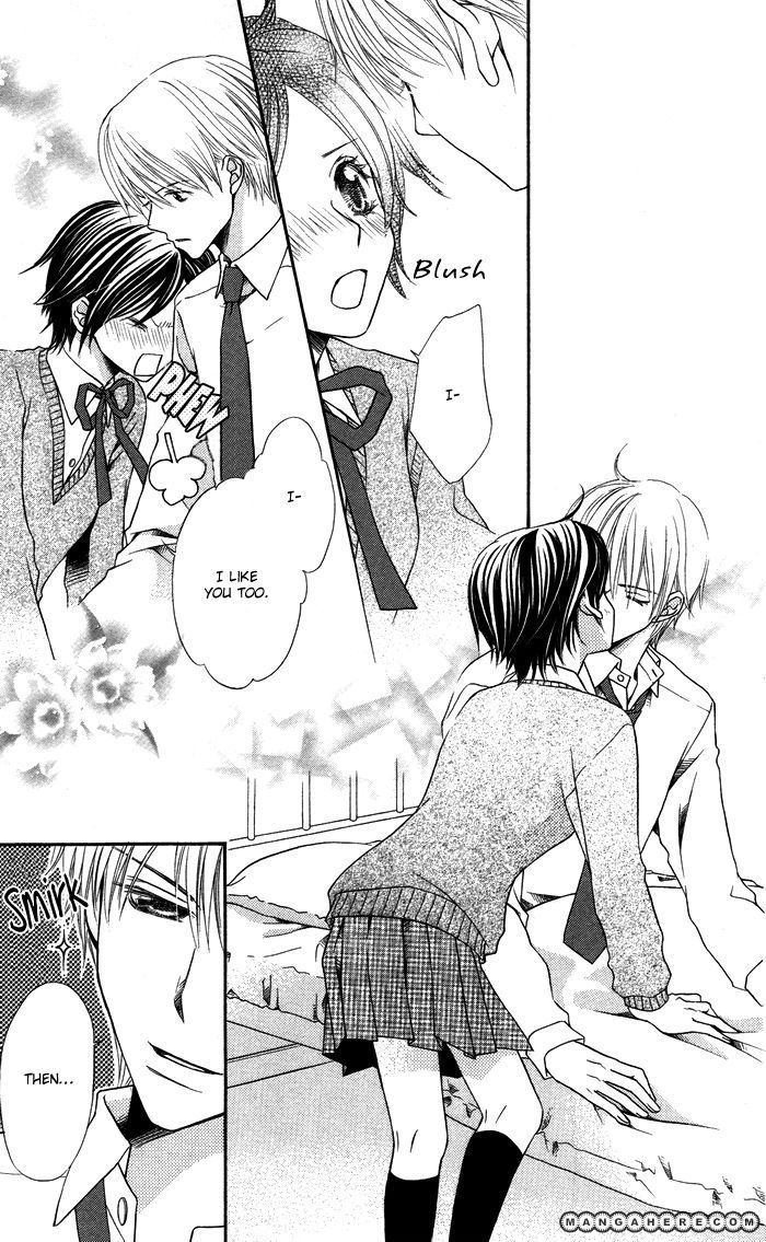 Otona no Shoumei The Imprisoned Princess 第39页